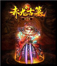 天龙八部私服 天剑天龙八部版
